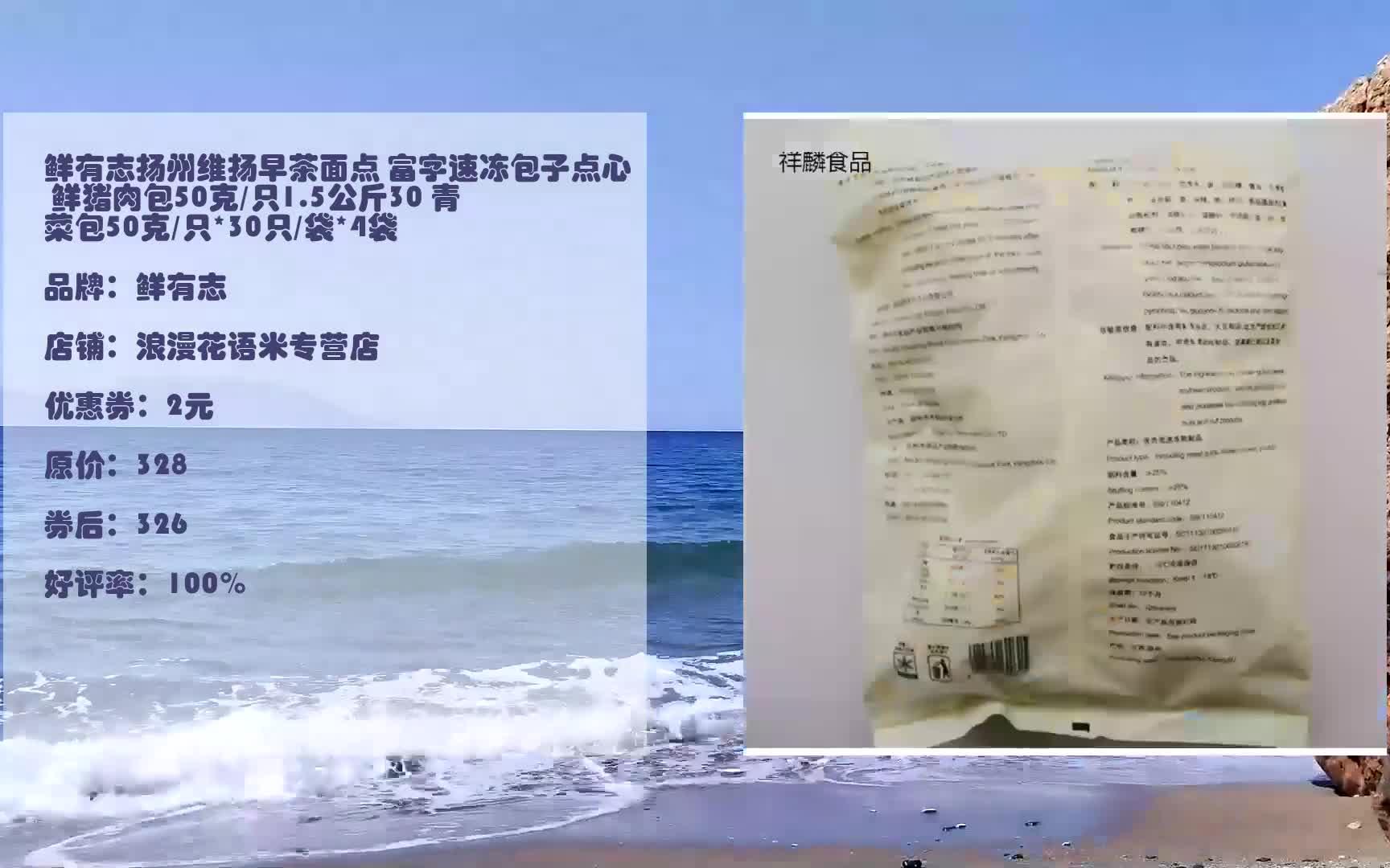 扬州祥麟浴室图片