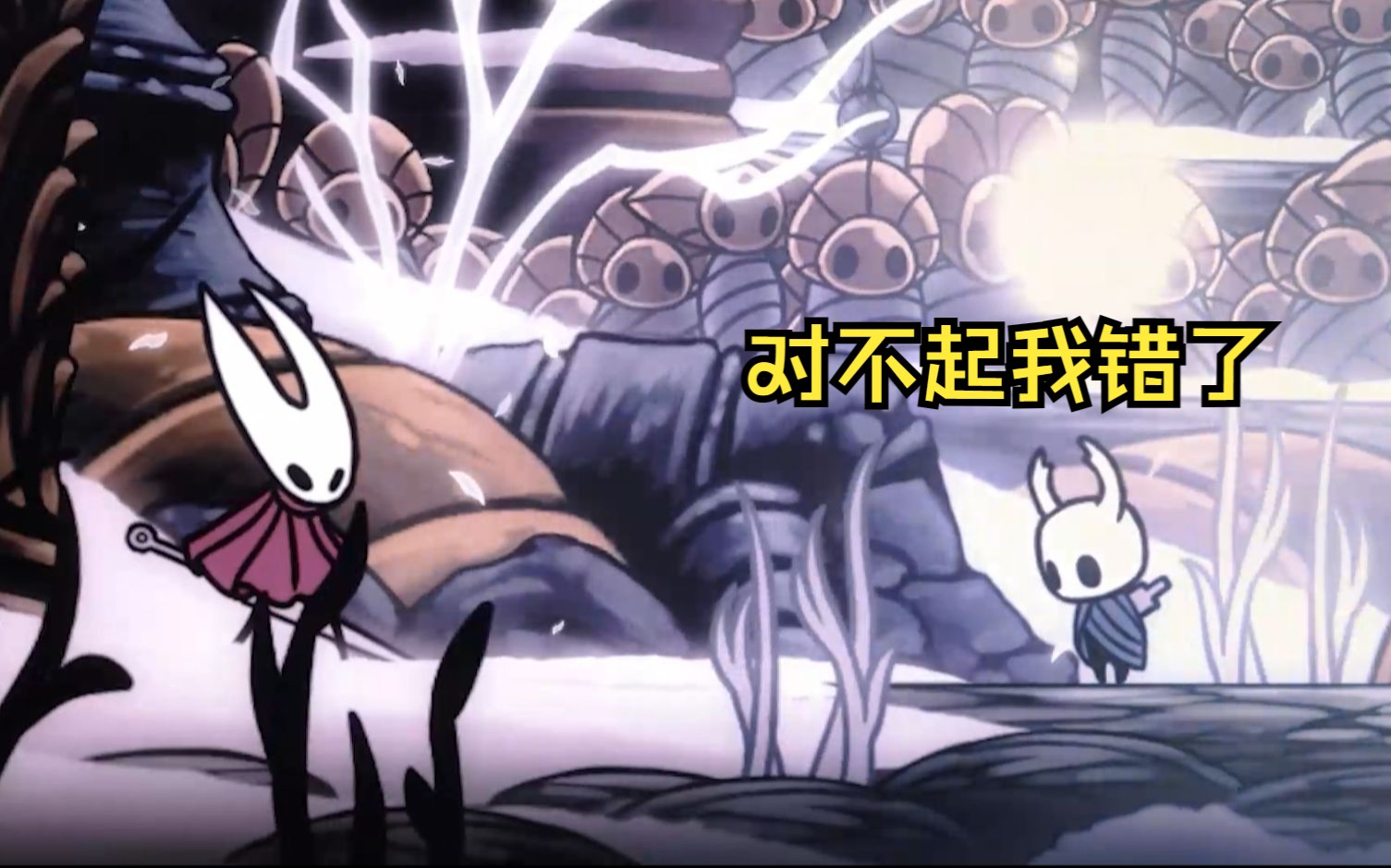 空洞骑士 辐辉大黄蜂