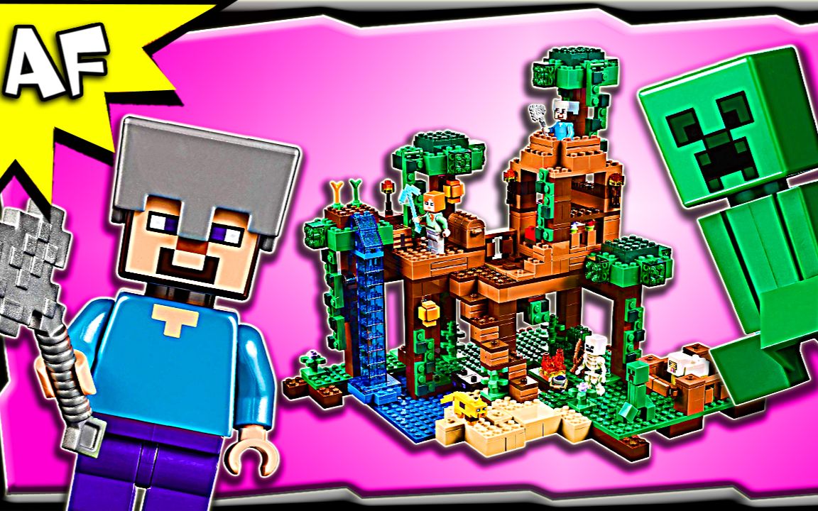 【artifex】乐高 21125 我的世界 丛林树屋