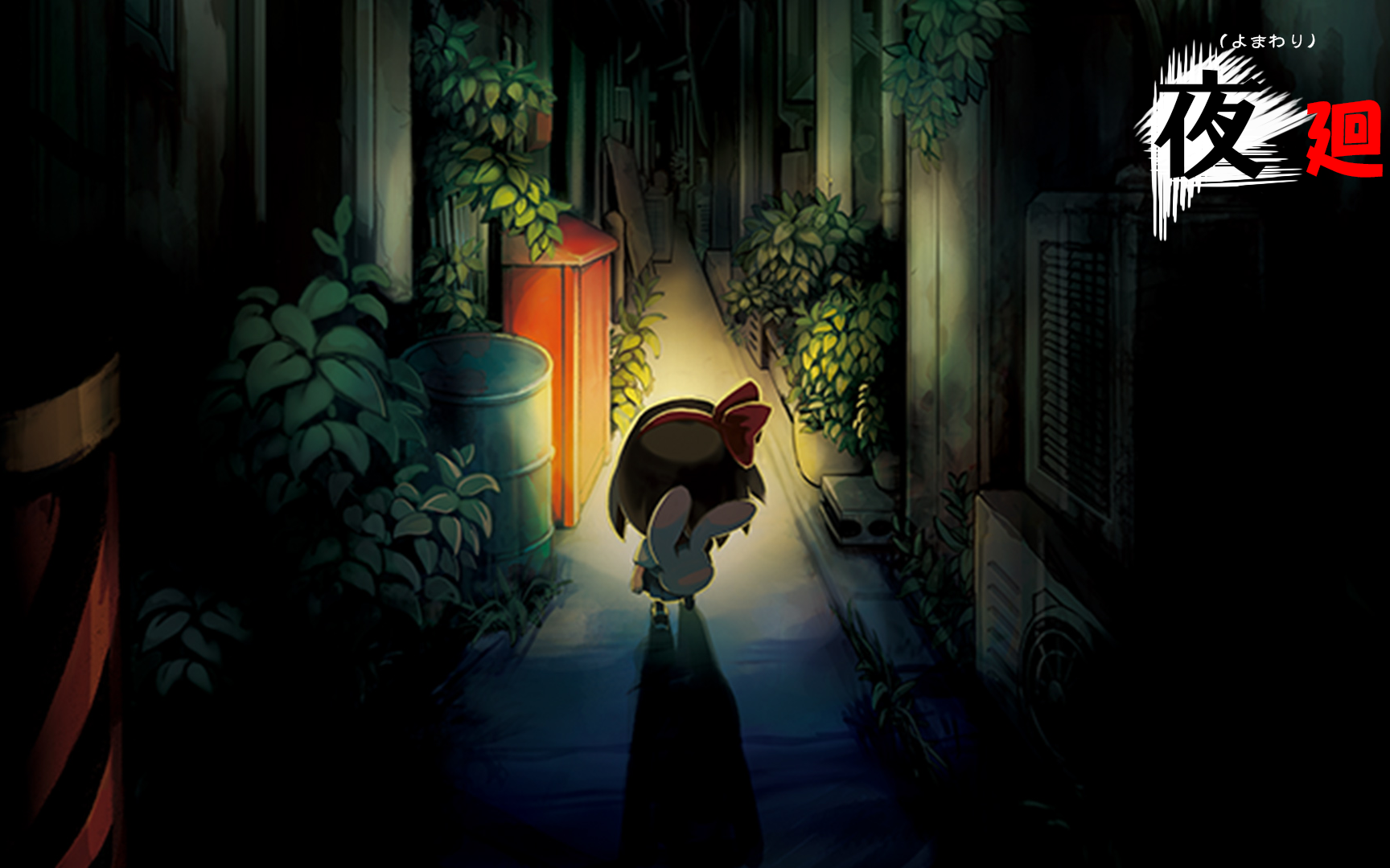 苍辰自闭电视台夜廻yomawari直播录像完结