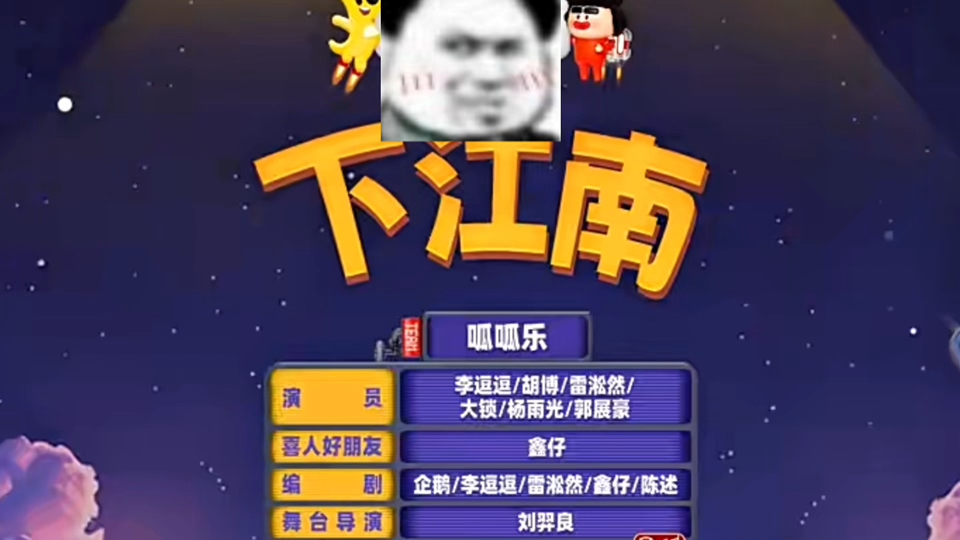 全场唯一真皇帝,嗷!哔哩哔哩bilibili