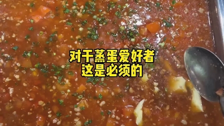 看看guoqi 食堂都吃些啥 过年食堂饭菜规格提高不少哔哩哔哩bilibili