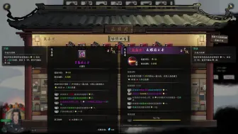 Video herunterladen: 【斗鱼阿飞混合版】鬼谷八荒 第三集 修仙！ 2021-01-30