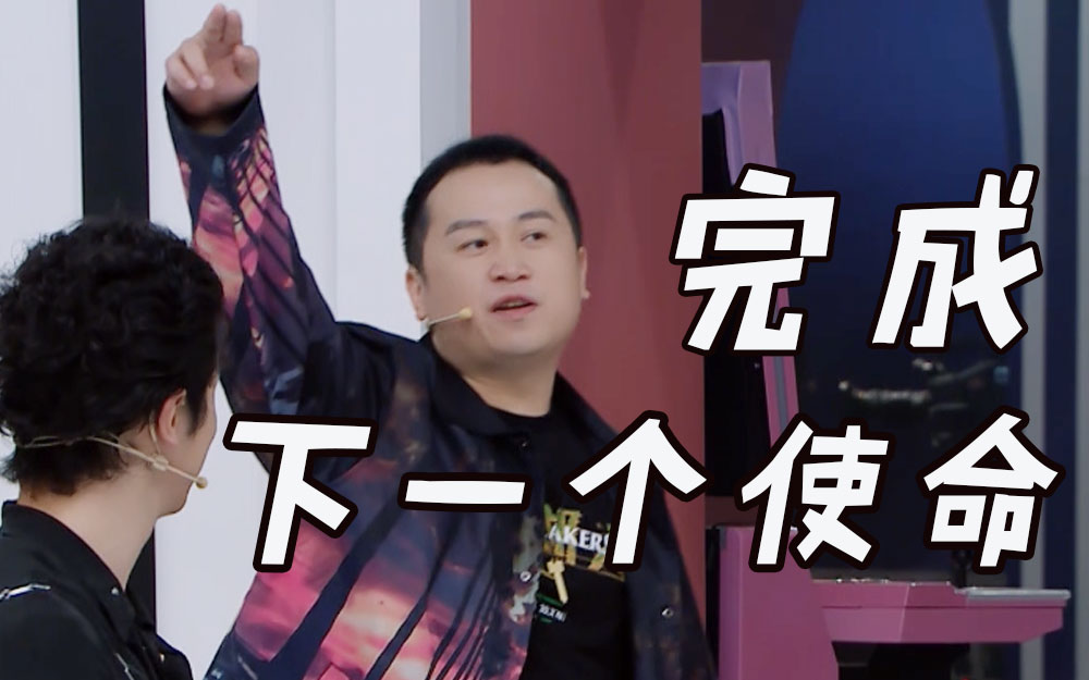 90婚介所钟祺tangoz换房间了-综艺-全集-高清独家在线观看-bilibili