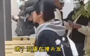 Télécharger la video: 【马嘉祺宋亚轩中戏路透】被扼住的后颈脖，感觉已经听到马哥在说“等一下，等一下”了 好惬意的大学生活，这俩大帅哥肯定在校园里好吸睛吧