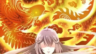 鬼医凤九 天医凤九 1 5集动画制作版 哔哩哔哩 Bilibili