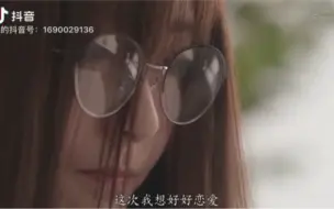 Download Video: 《彼女は旅に出る》