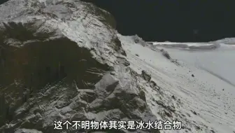 冥王星上出现“不明物”，卫星探测器放大后，看到了可怕一幕