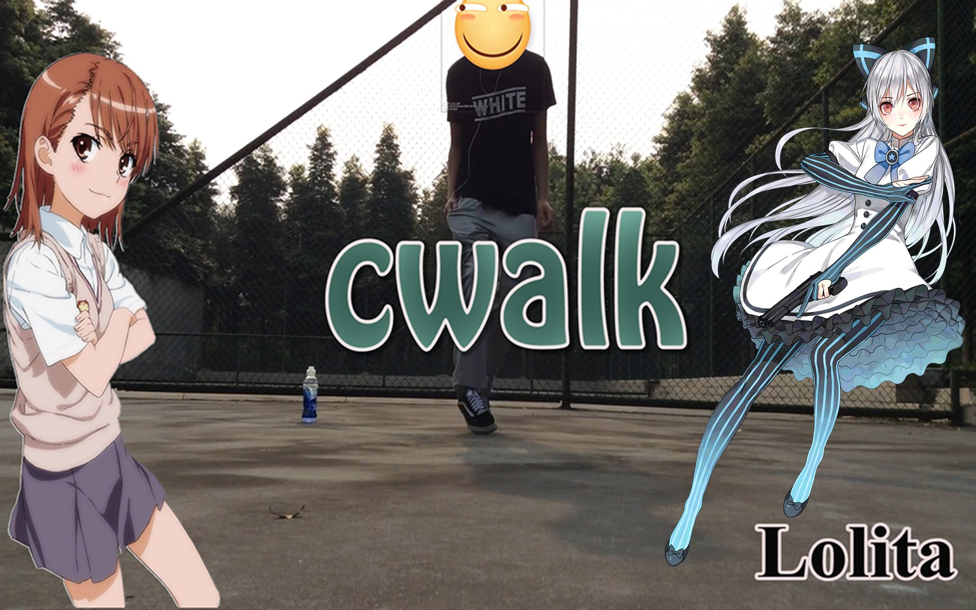 [图]【cwalk】正经跳brand new me滑稽版