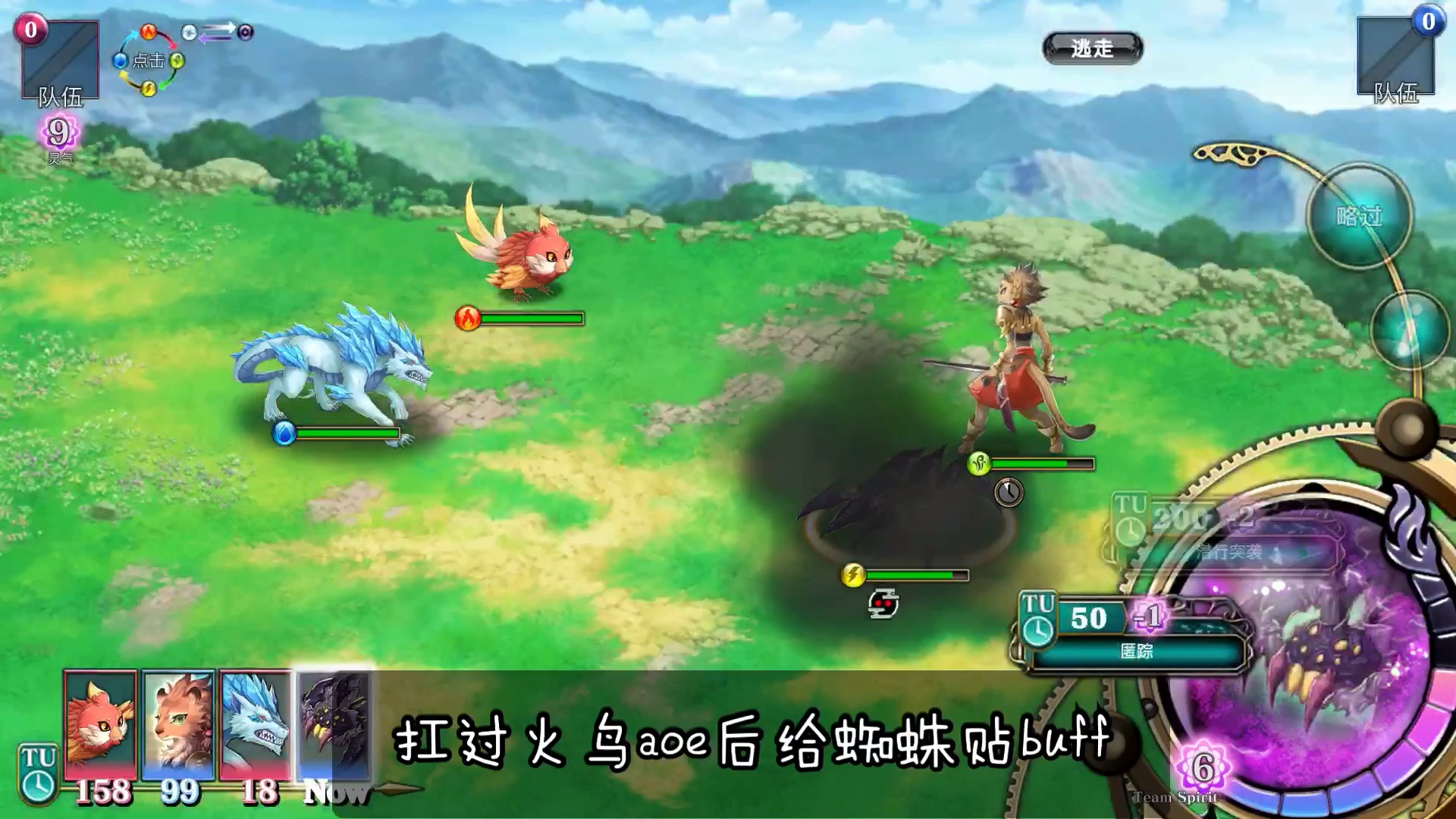 亘古幻想evertale训练道馆活动速通p12