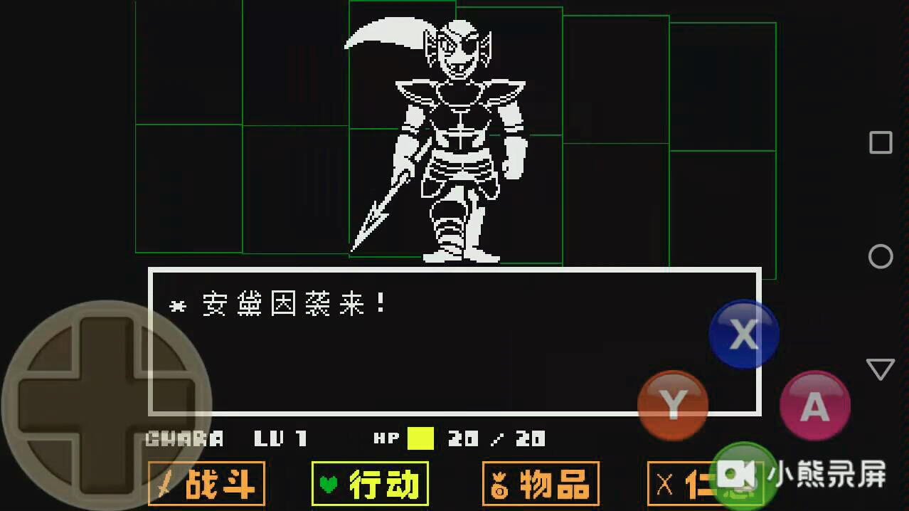 传说之下鱼姐的训练(暴力厨房也有)_哔哩哔哩_bilibili