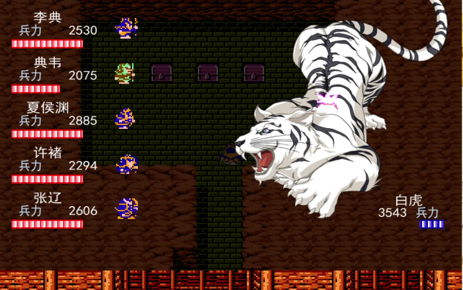 吞食天地--李典传(持续更新)