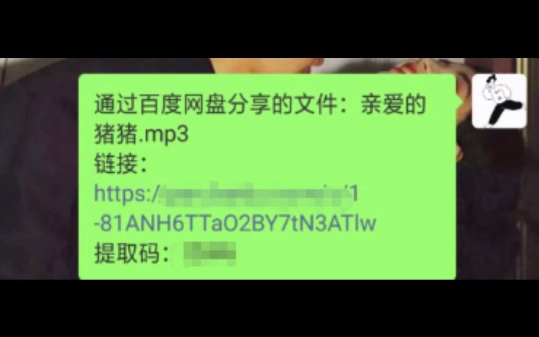 [图]有些人真的不是删个好友就能放下的.学会释怀是一辈子的必修课