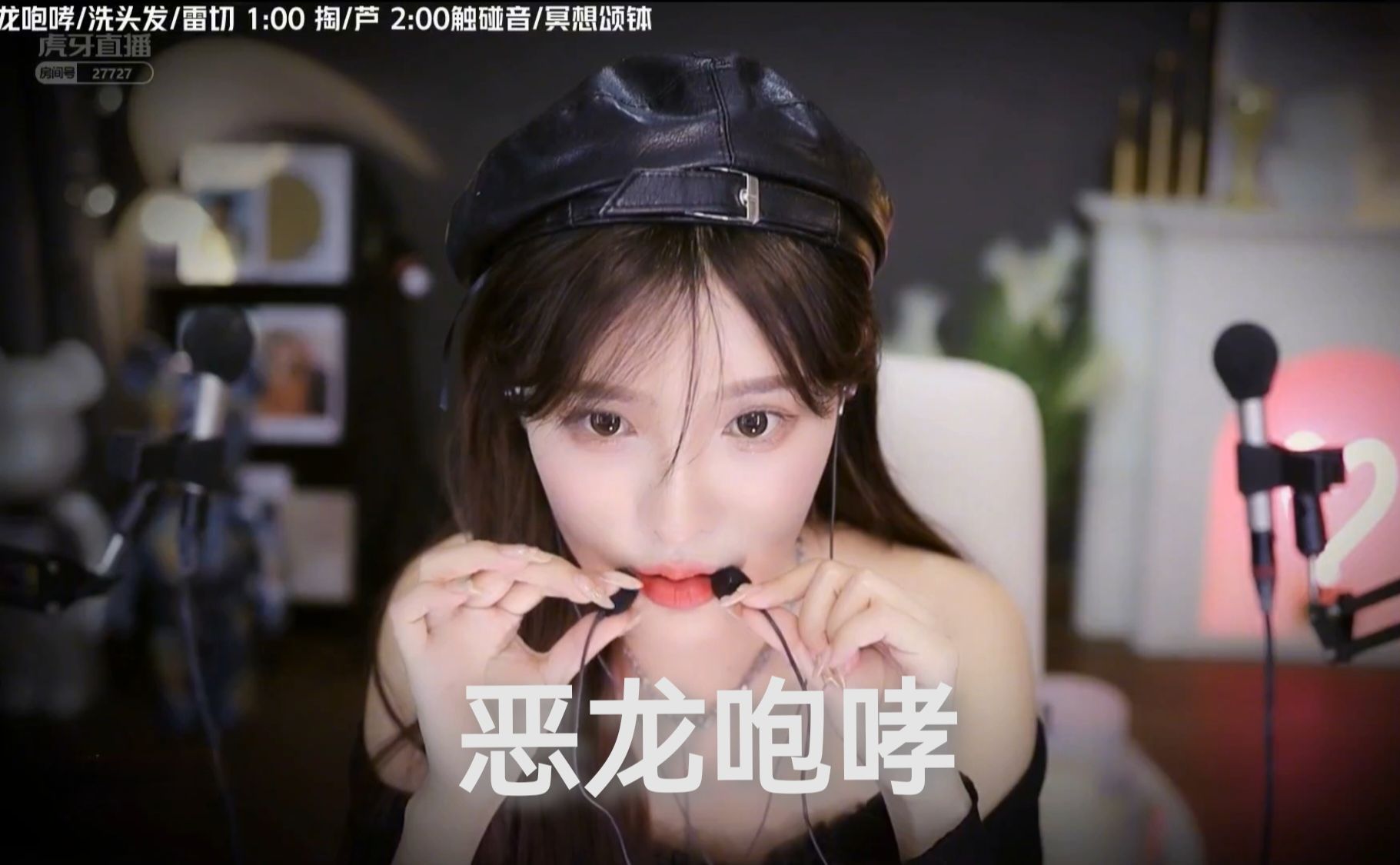 恩七不甜 恶龙咆哮 嗷呜