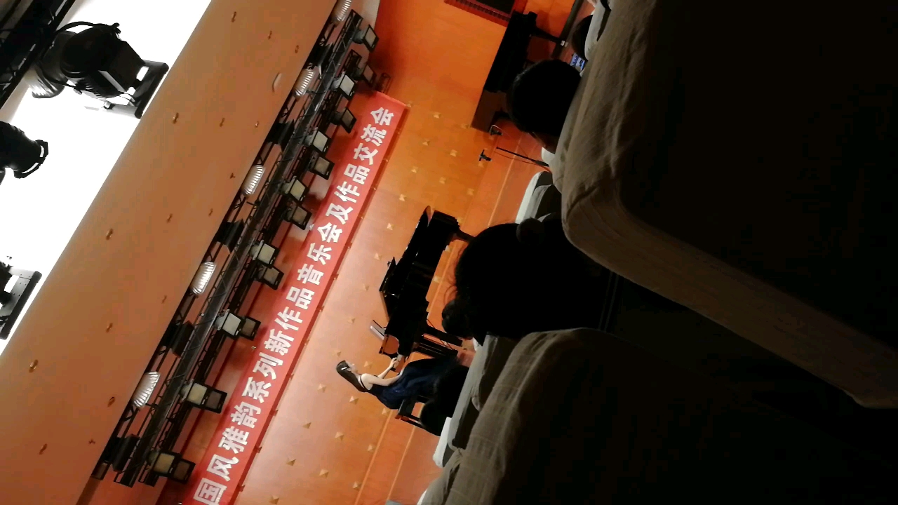 四川音乐学院作曲系一次活动 中央民族歌舞团青年钢琴演奏家金慧珍