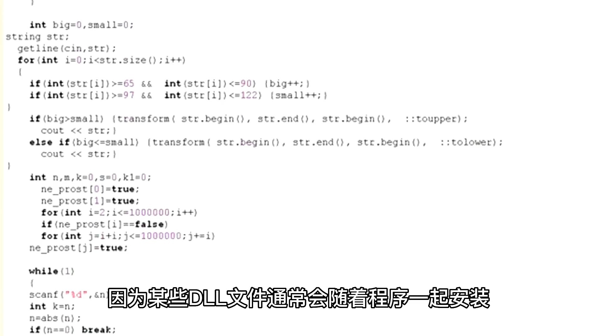 xlive.dll丢失，xlivedll丢失修复工具