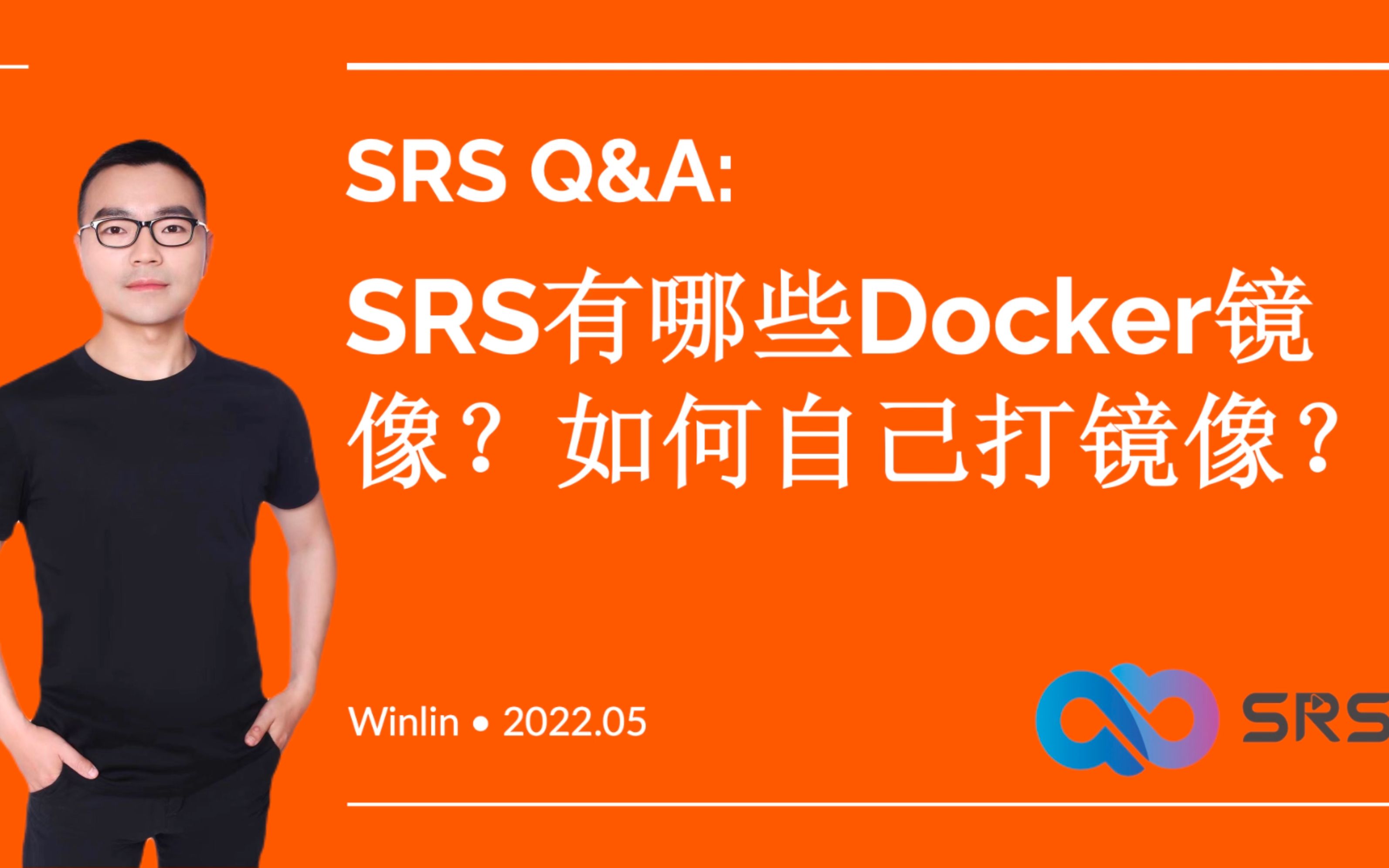 FAQ:SRS有哪些Docker镜像
