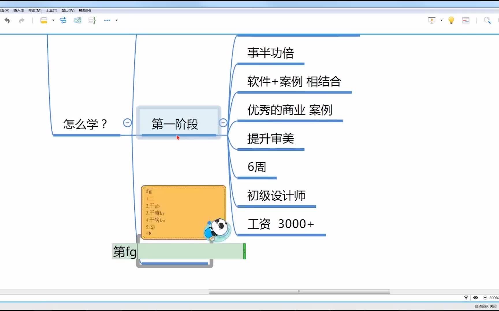 【电商设计就业课程】东莞电商设计培训班有哪些哔哩哔哩bilibili