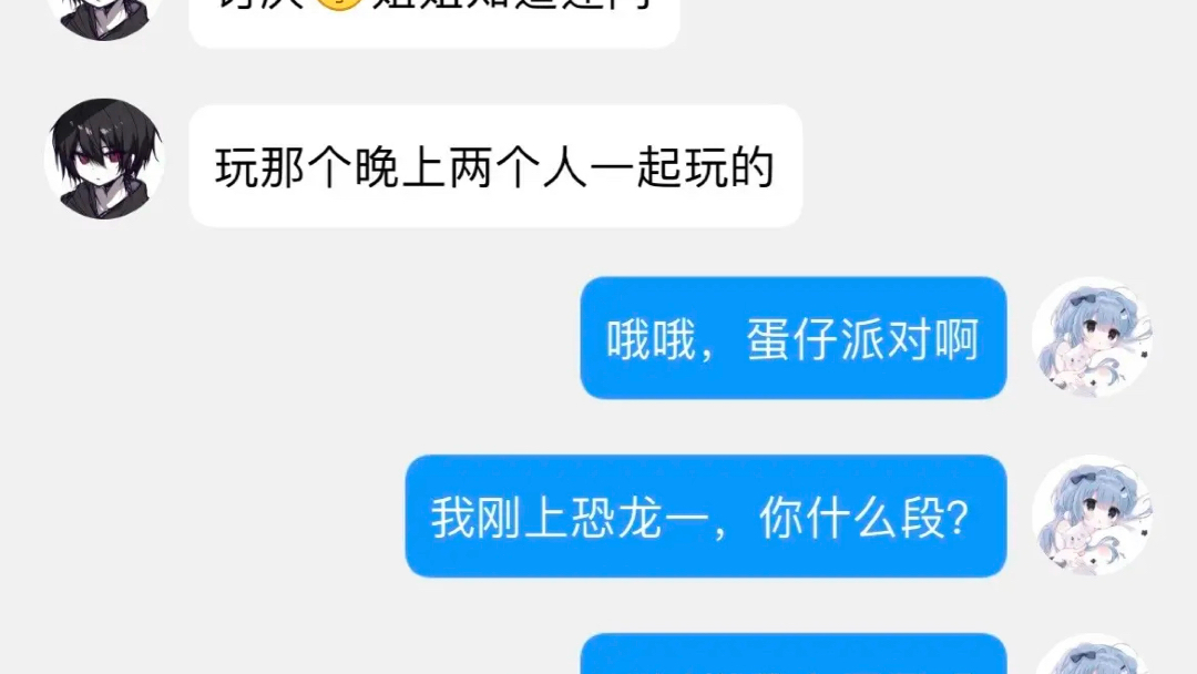 两个人一起玩的游戏叫什么手机游戏热门视频