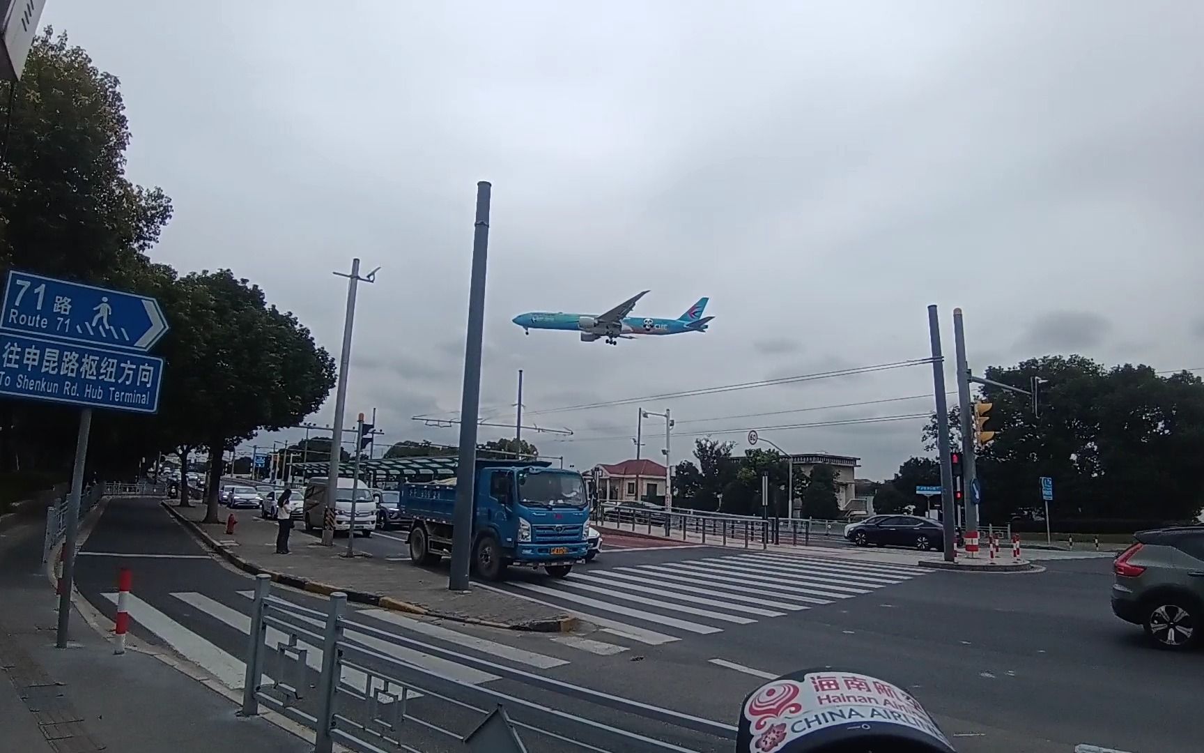 东方航空进博号(b-2002)降落上海虹桥机场