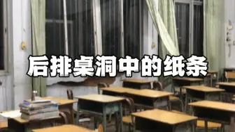 【规则类怪谈】希望你能早日脱离后排