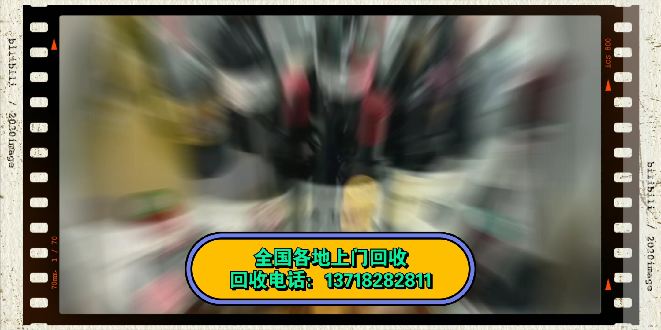 广州柏图斯红酒回收13718282811柏图斯酒回收价格一览表查询哔哩哔哩bilibili