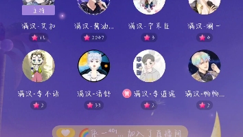 20221102满汉全席抖音厅酱油《灰色头像》哔哩哔哩bilibili