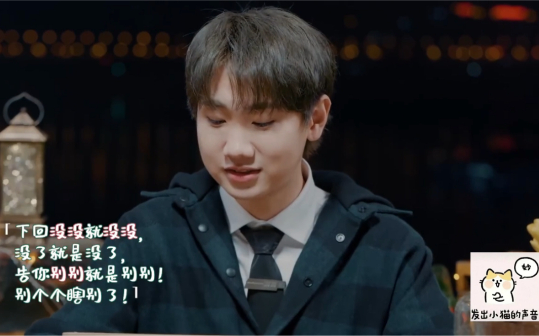 汪苏泷挑战魔鬼级别绕口令(东北话版 播音腔版)