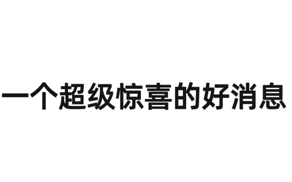 为你用许愿灯向神明祈福,你期待的那件事马上就会有好结果了,请三连领取,关注还愿哔哩哔哩bilibili