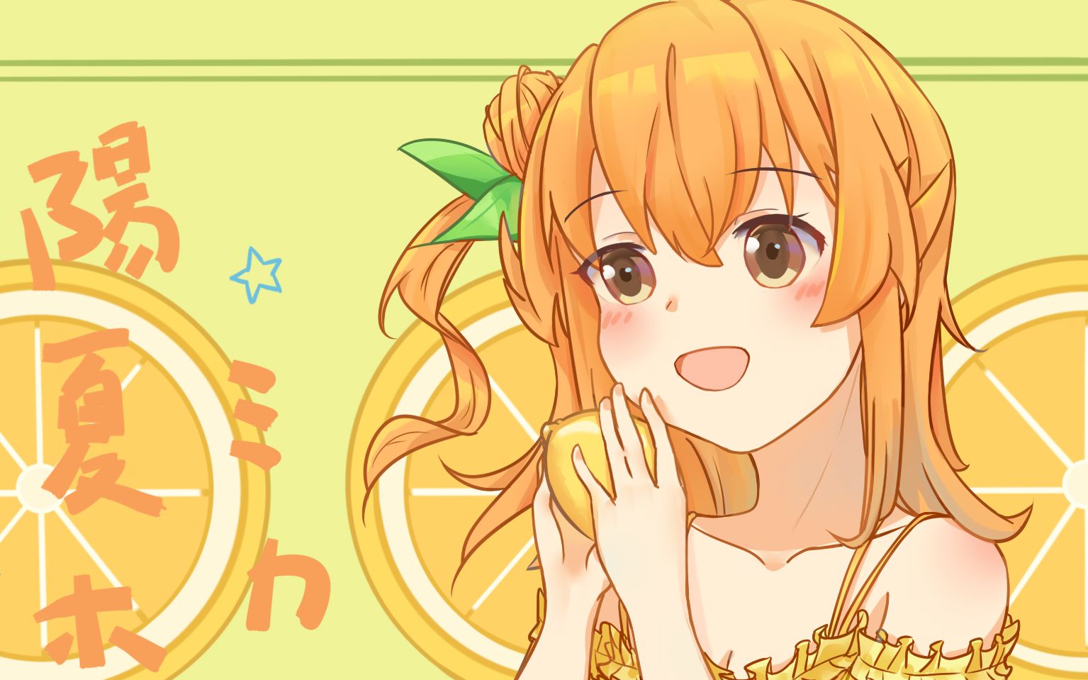 【sai2】阳夏木蜜柑_哔哩哔哩_bilibili