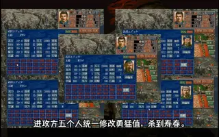 三国志5 哔哩哔哩 Bilibili