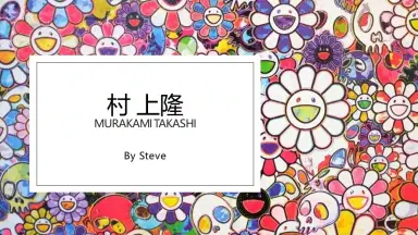Amazon.co.jp: 村上隆率いるカイカイキキギャラリー所属