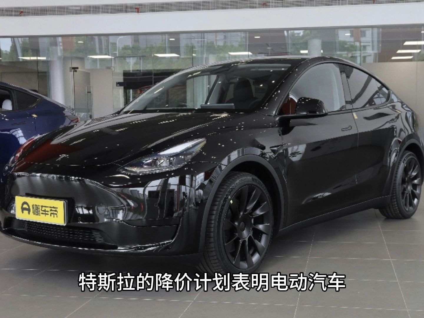 【特斯拉降价全球震撼!24.59万元 MODEL 3 疯抢潮,汽车巨头压力山大!全球市场竞争新篇章!】#特斯拉降价全球震撼# #MODEL3疯抢潮# #汽车巨头...