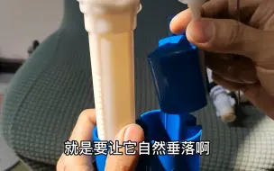 Tải video: 马桶上水阀的调整很重要，作为维修师傅，细节一定要把握好