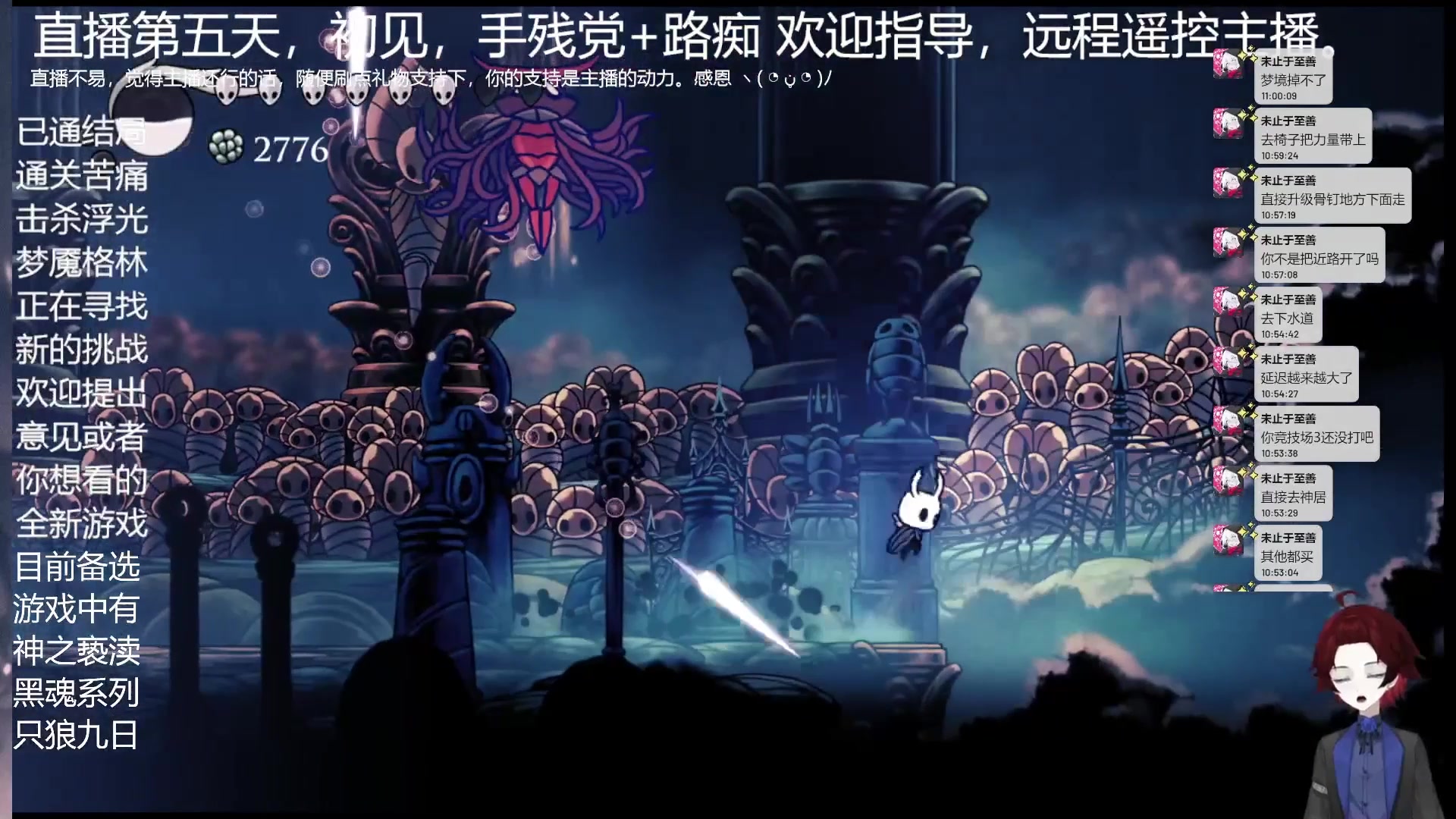 初见空洞骑士神居p2