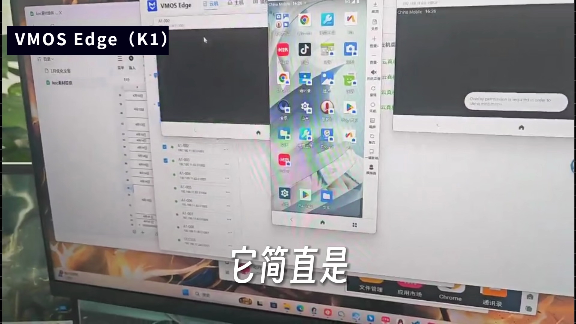 千万别乱买云手机!开箱VMOS K1本地魔盒直接封神!#vmos云手机 #vmos k1 edge魔盒 #云手机推荐 #免费云手机