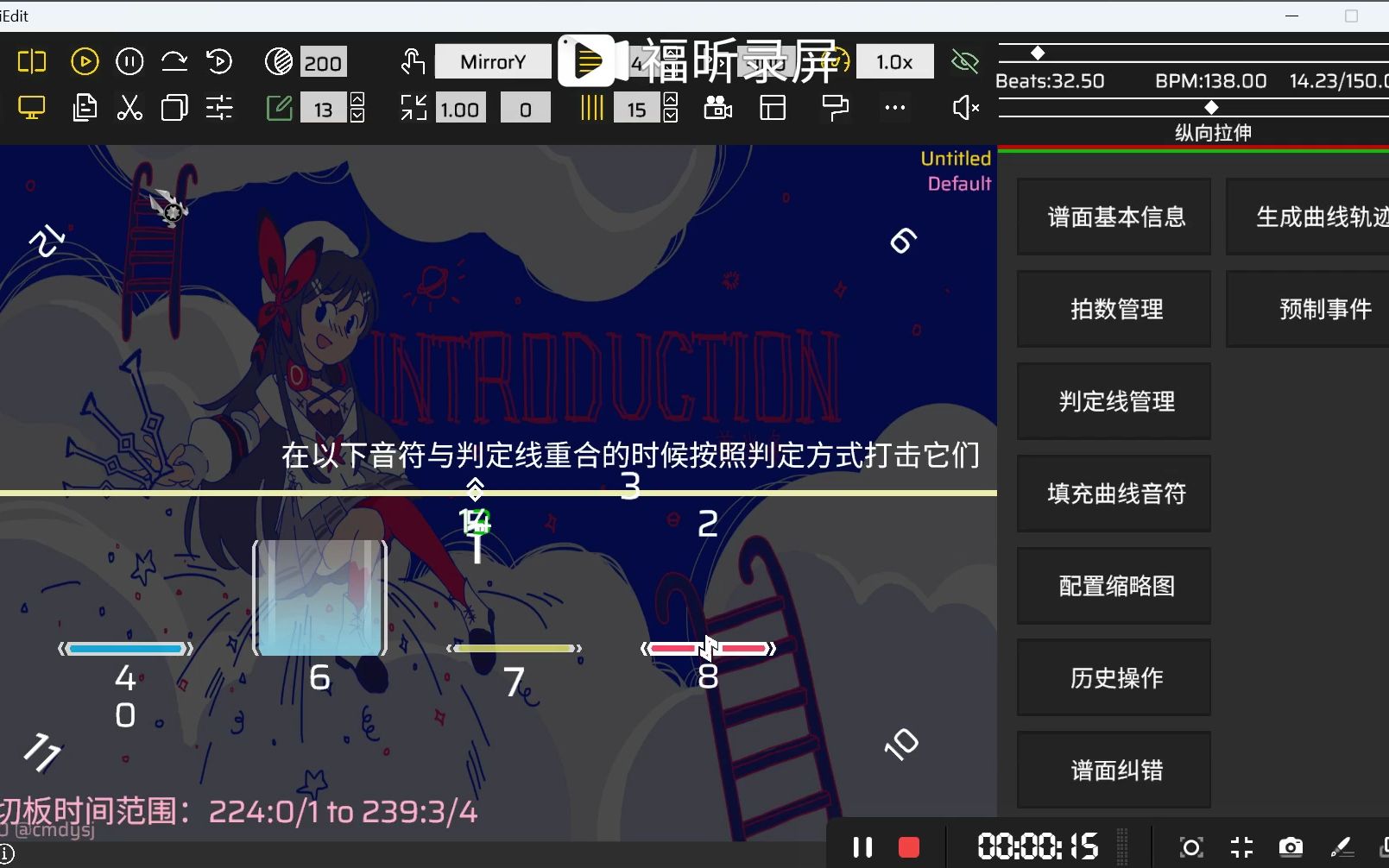 【phigros自制谱】新手叫疼(预发布)