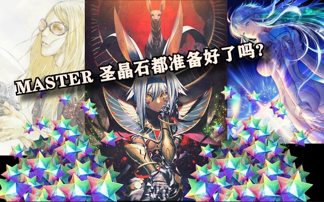 【FGO】2023下半年你要的卡都在这了!哔哩哔哩bilibili