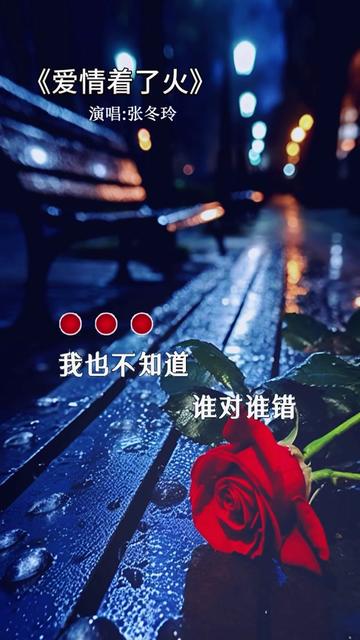 我也不知道谁对谁错