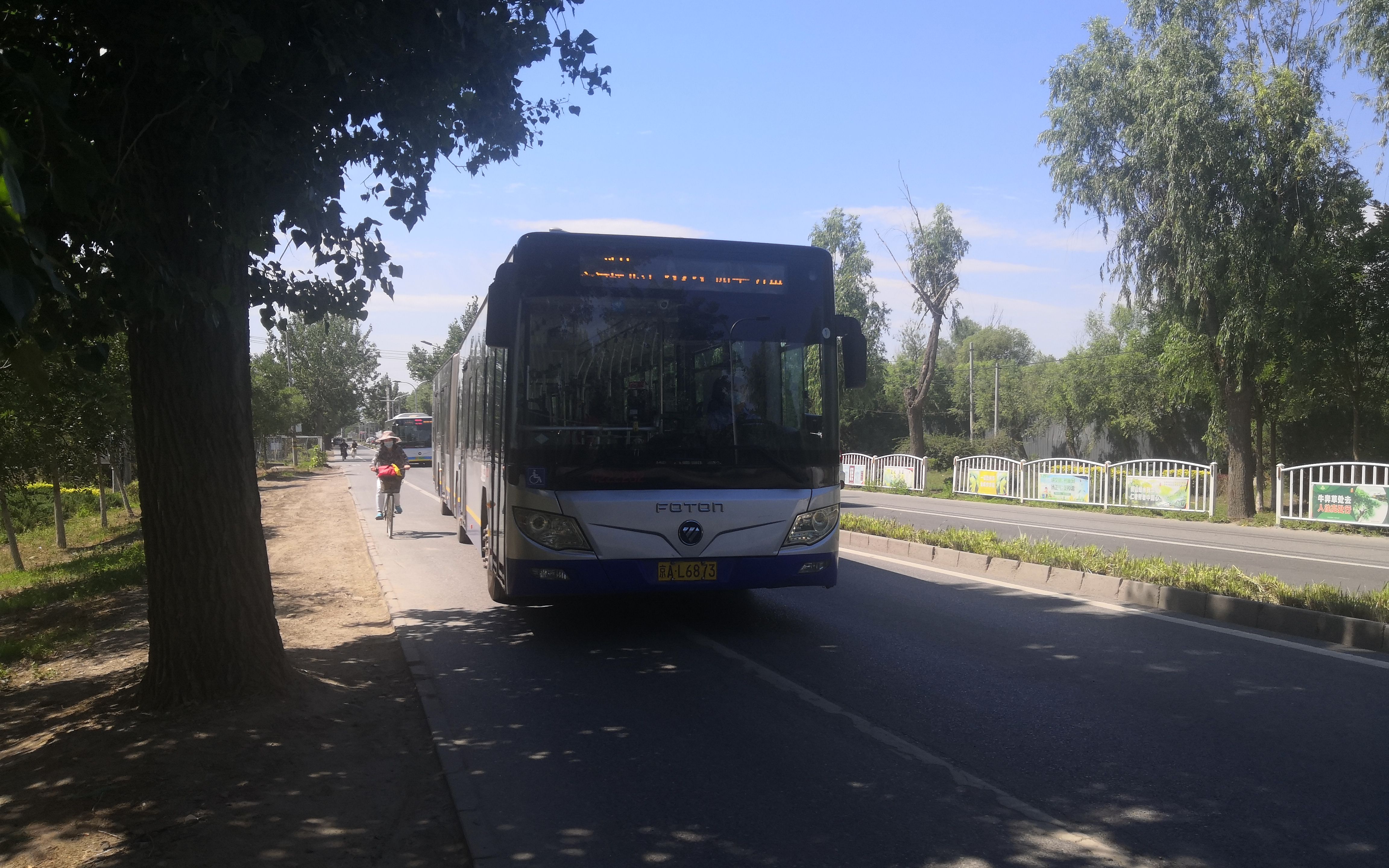 [北京公交]【pov-76二次重制】575路区间原声原速前方展望 上庄东小营