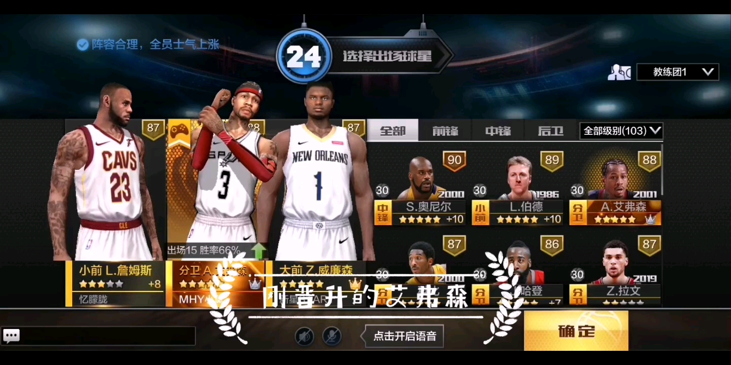 【麦迪解说】【最强nba】艾弗森带队逆转,想学操作的点进来
