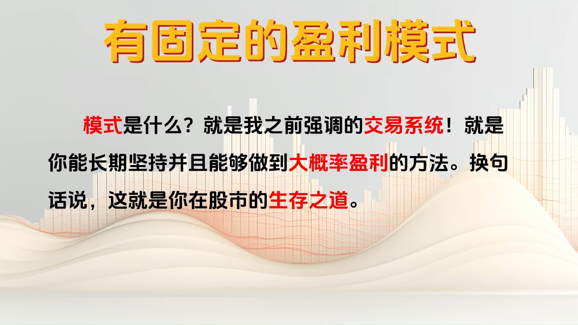 股市怎么提高交易率英文（提高炒股水平 英语怎么说） 股市怎么进步
买卖
业务
率英文（进步
炒股程度
 英语怎么说）《股票的进阶之道》 股市行情