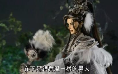 【金光】[锻神锋]锋海剑夺,打断师太萌萌哒哔哩哔哩bilibili