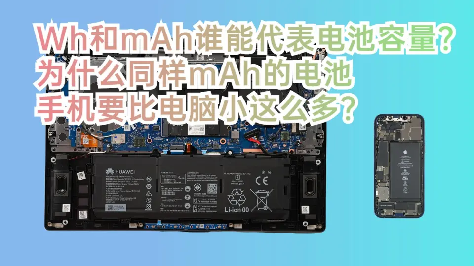 android手机电池电量