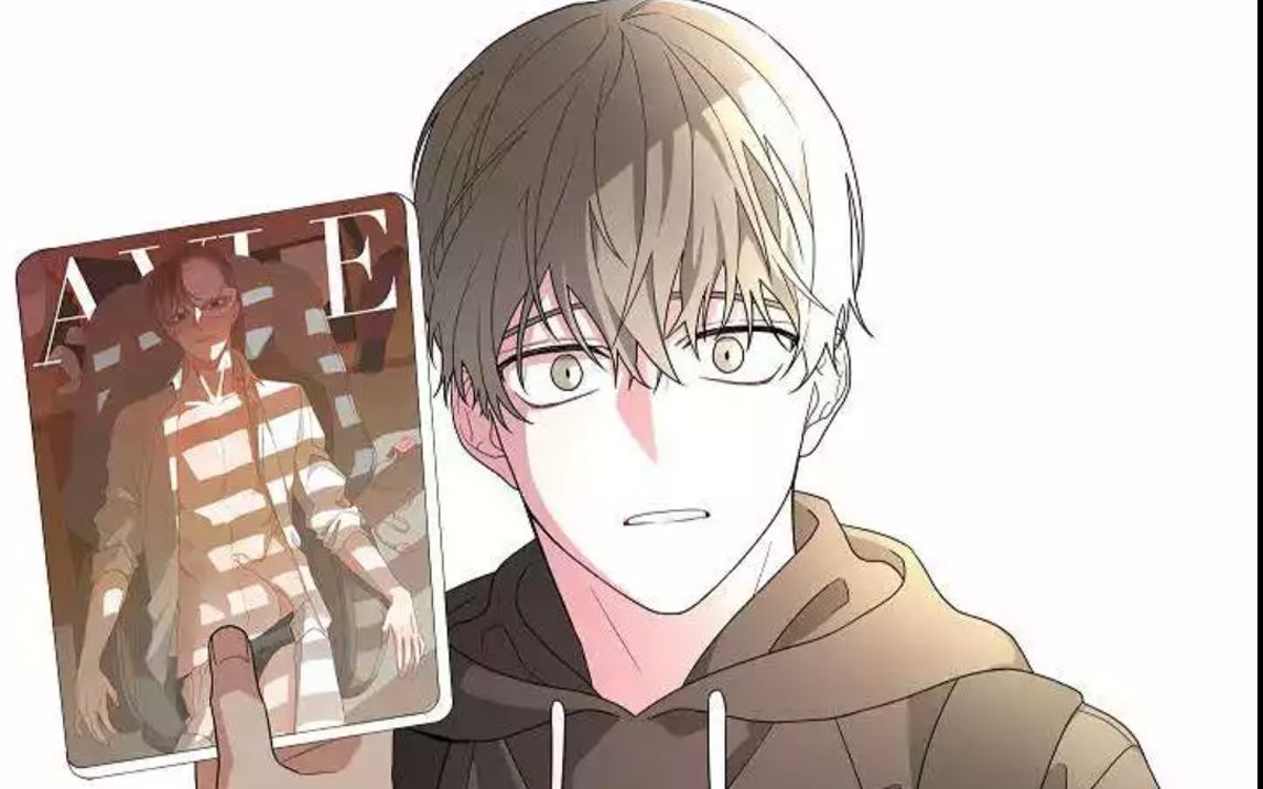 【漫画】糟糕!被人发现我是h片主角!《特殊交易》_哔哩哔哩_bilibili