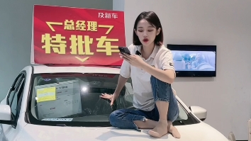 短丝车盖哔哩哔哩bilibili