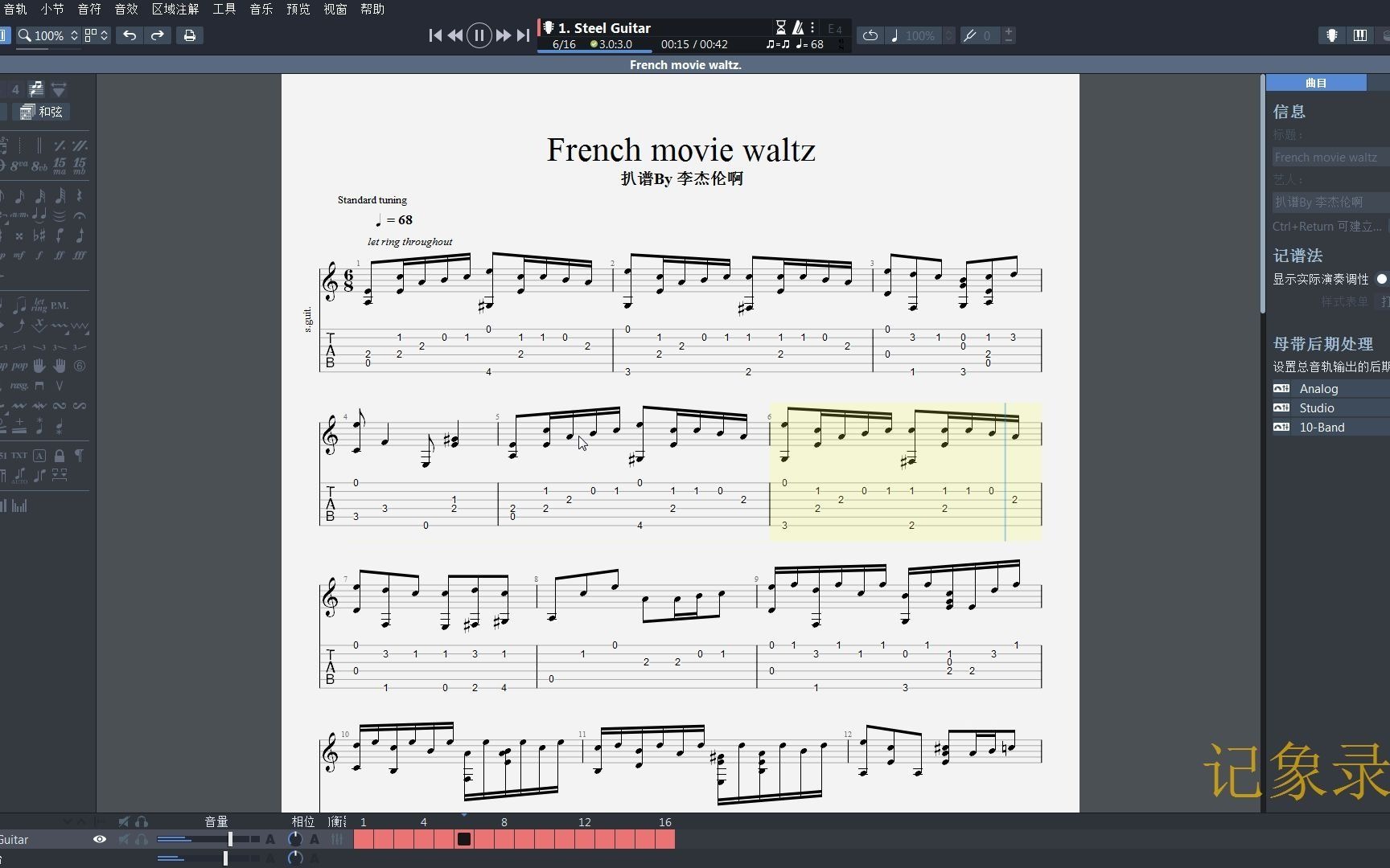 [图]《French movie waltz》指弹 附谱