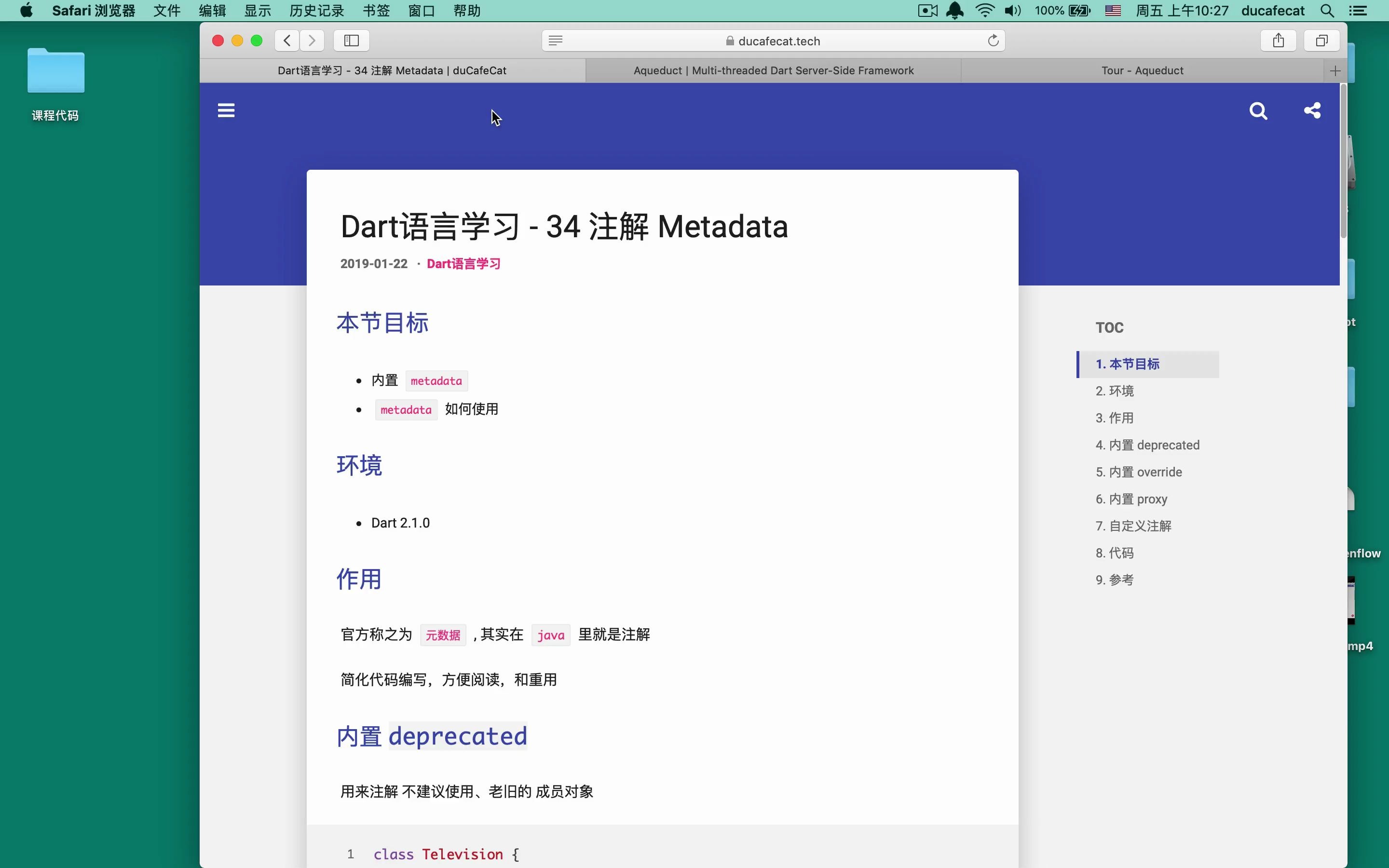 【教程】Dart编程语言基础入门教程  34 注解 Metadata  猫哥哔哩哔哩bilibili