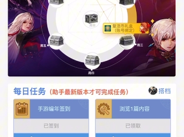 高效便捷的功能，让游戏更加轻松