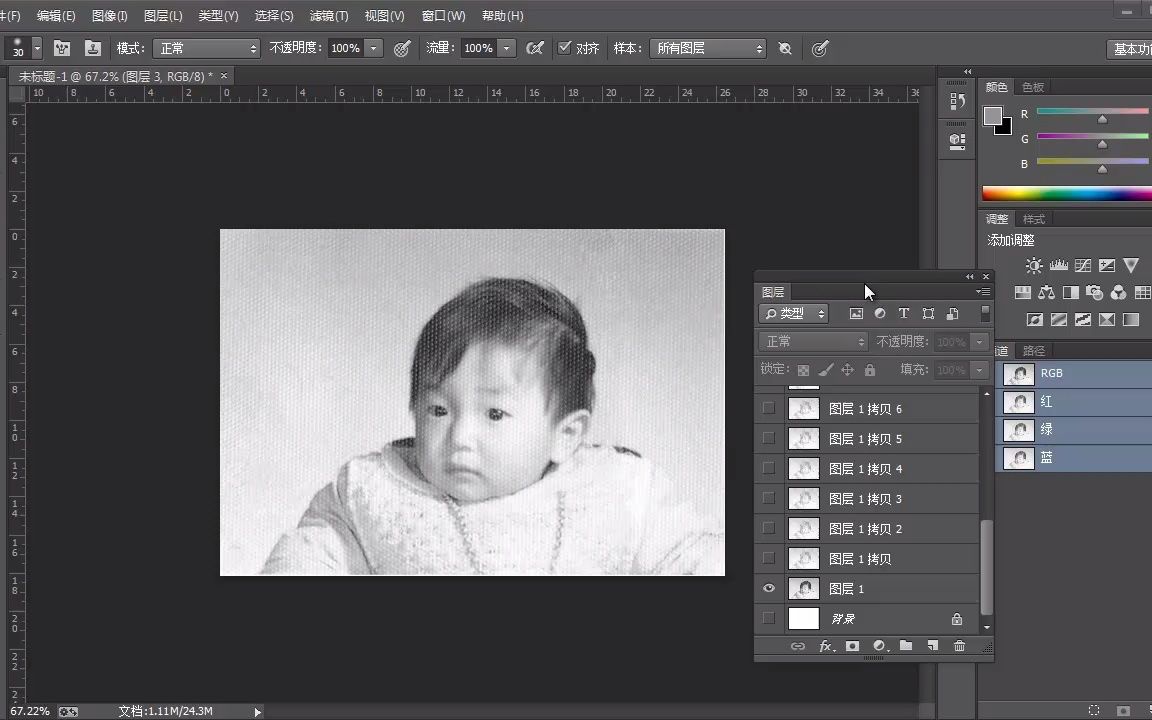 【PS教程】photoshop老照片修复 去除网纹哔哩哔哩bilibili